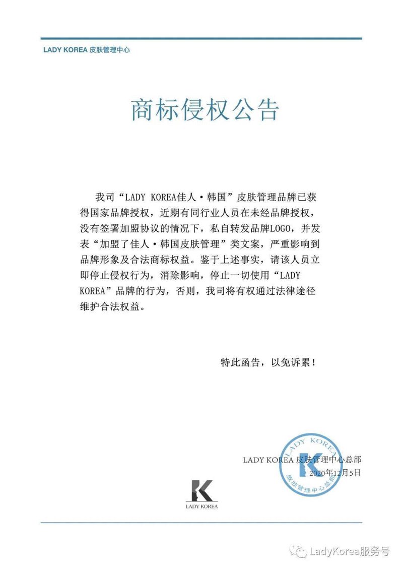 商标公告
