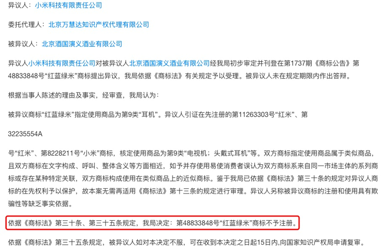 商标续展:企业知识产权保护的重要一环