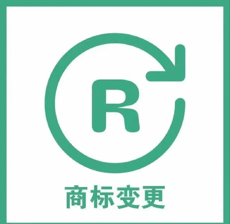 解读商标续展:企业发展的必经之路