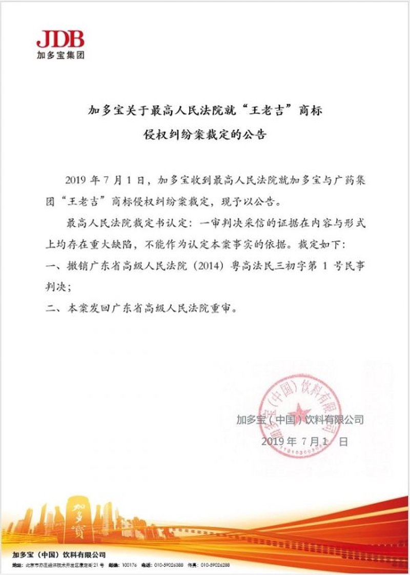 商标注册流程全解析 ——打造品牌护城河的必经之路