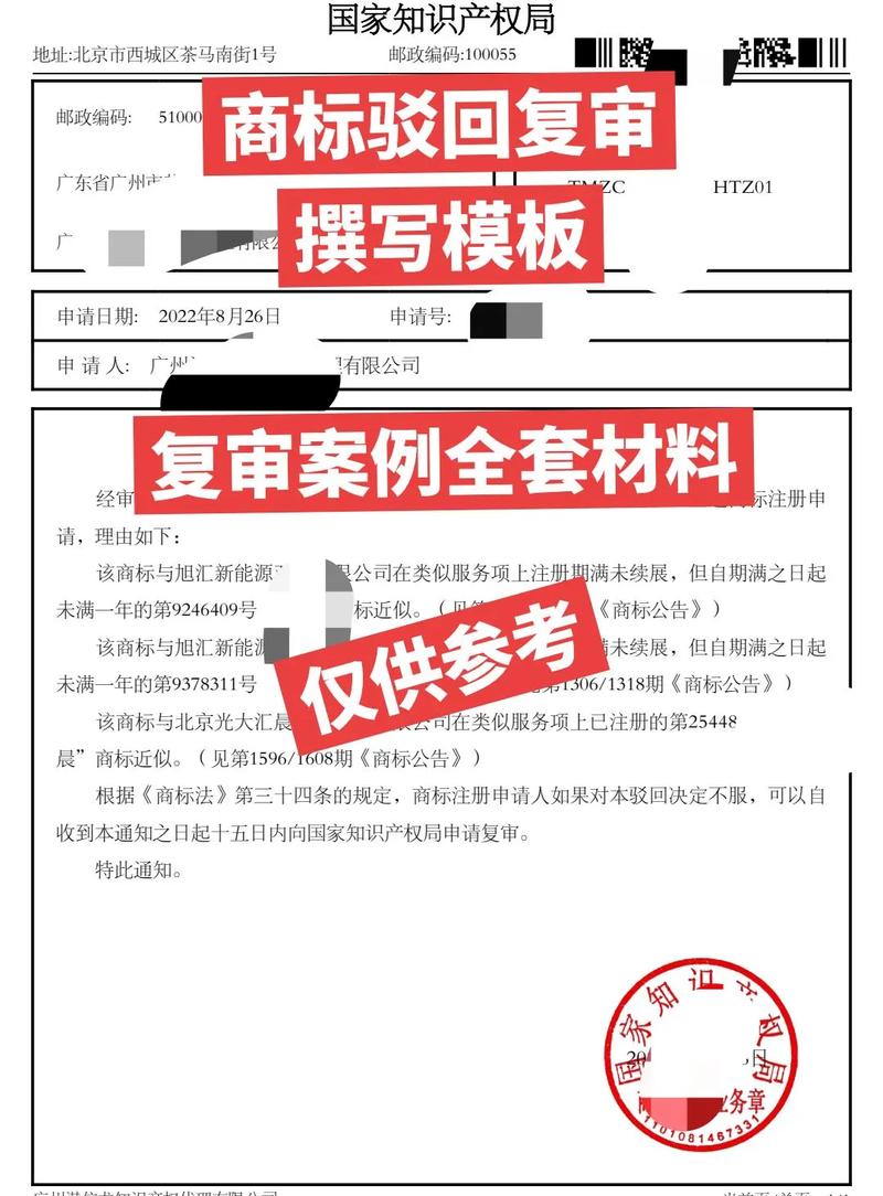 商标申请费用：如何在成本控制中寻求最佳保护